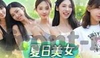 蜜桃视频在线观看成人-蜜桃视频，成人内容平台的诱惑与边界
