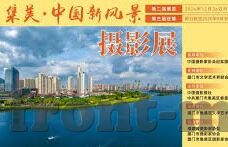 日韩和欧美的一区二区区-东西方文化交融的微妙界限，日韩与欧美的一区二区区比较